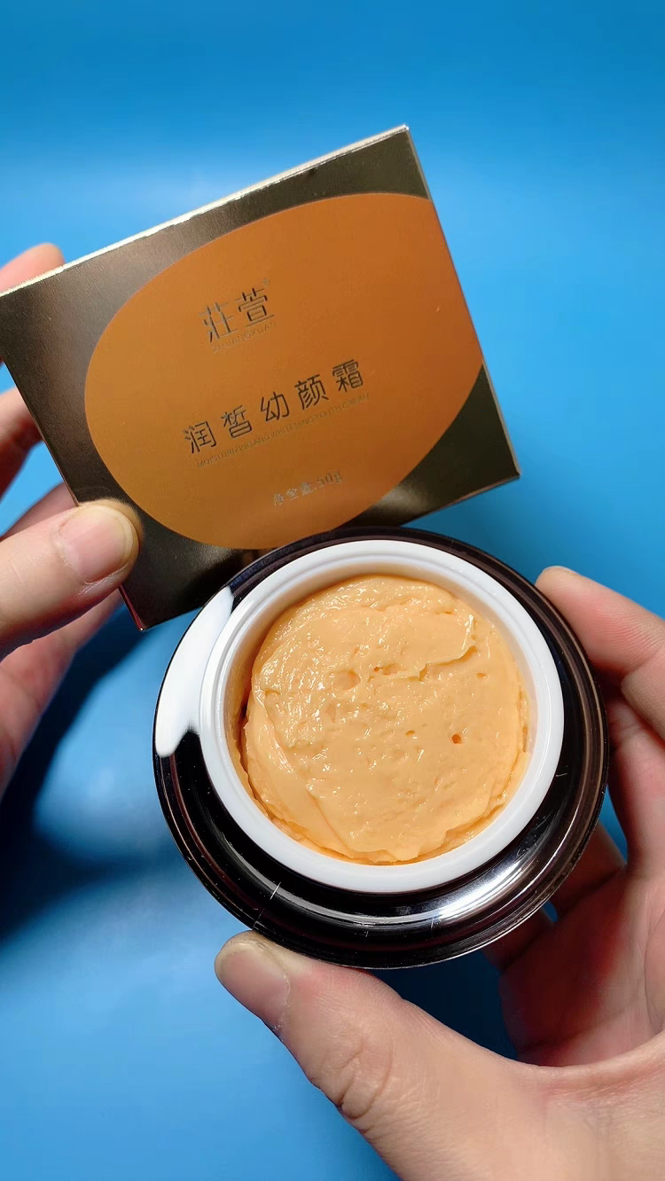 莊萱润皙幼颜霜色素暗沉毛孔粗大补水保湿滋润紧致抗皱嫩白面霜