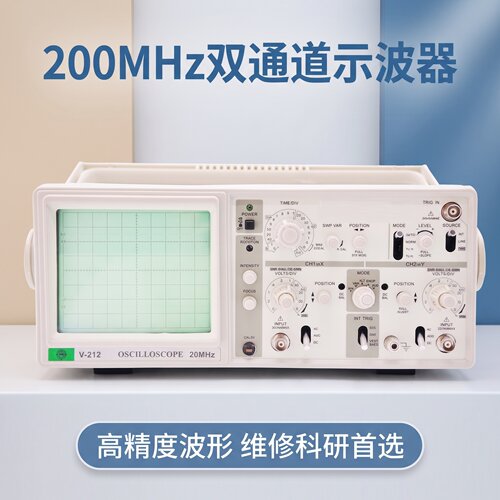 美创CRT模拟示波器20MHz