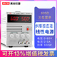60V5A30V5A可调电源直流电源可调稳压电源美创仪器手机维修电源