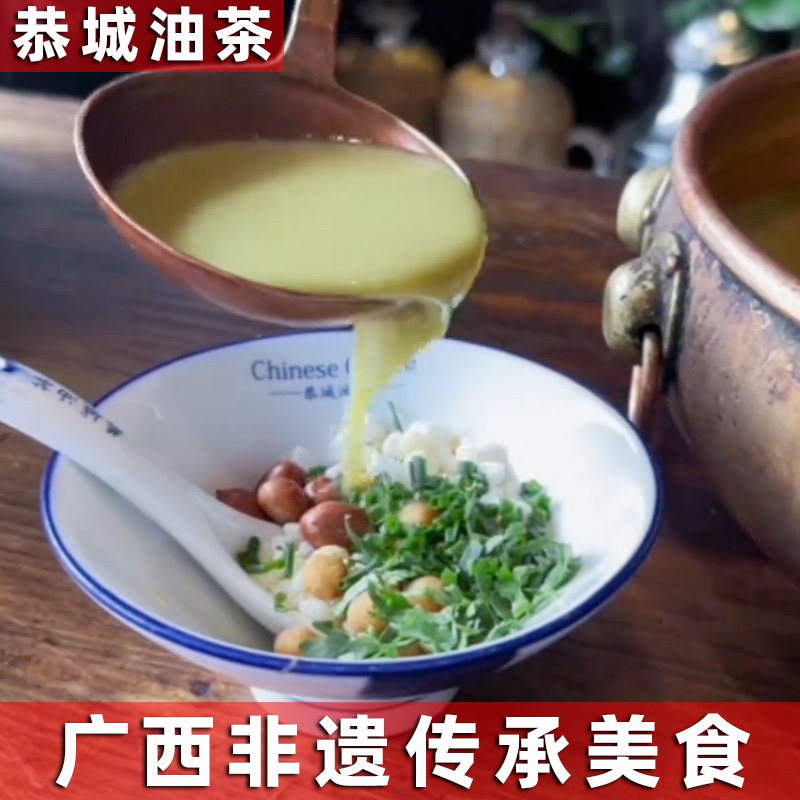 正宗广西灌阳恭城油茶浓膏姜味桂林特产非遗小吃麻旦果炒米花配料,咖啡/麦片/冲饮,特色饮品,淘宝优惠券,粉丝福利购,淘宝优惠卷