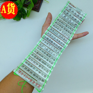 翡翠玉摆件竹简孙子兵法翡翠摆件手把件孙子兵法三十六计翡翠摆件