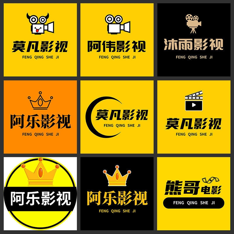 快手抖音影视剪辑头像设计制作 电影解说头像 个人主页背景封面