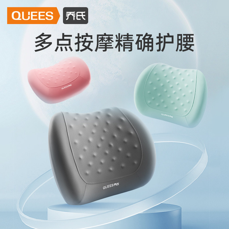 乔氏贝蒂腰靠颈护靠枕垫靠垫车载枕头记忆棉舒腰四季通用年终大促