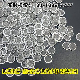 304不锈钢包边过滤网片多层圆形超细金属冲压滤网耐高温316耐腐蚀
