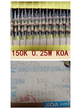 全新原装编带日本KOA碳膜150K 4.7欧姆 4R7 1/4W 0.25W 色环电阻