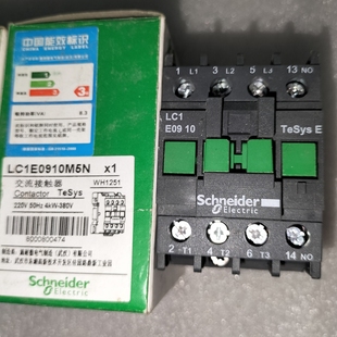 【100%原装正品】施耐德接触器LC1E0910M5N LC1-E0910M5N AC220V
