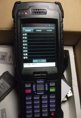 金溢Handy Power-M600h工业手持发行器M900 W8700D M6e UHF高速
