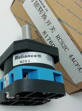 RCS2C 4ACFA/1 20A Reliance瑞联万能转换开关RCS凸轮开关RCS2