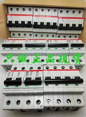 S204 63A/16A S263 K16/C6 S262 C3 ABB正品空气开关 小型断路器