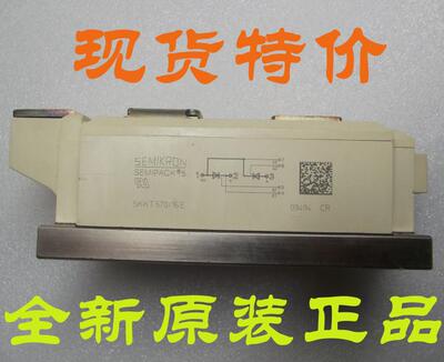 SKKT570/16E SEMIKRON 西门康可控硅模块SKKT500/16E SKKE 600/16
