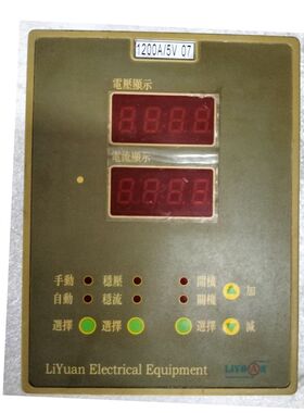 1200A4V 1200A/5V拆机力源整流机显示表头 DIS(RS485.SI)-SJ质保