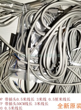 原装日本SMC D-M9P D-Y7P  D-A93气缸磁性开关 D-M9PSAPC带插头