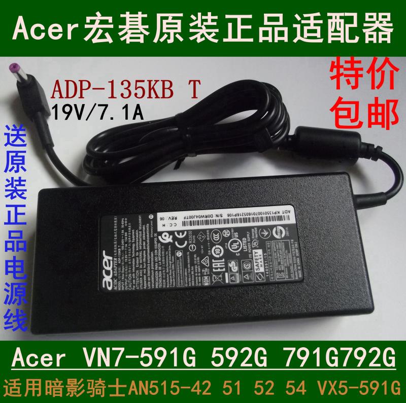 ADP-135KB  PA-1131-16 Acer宏碁VN7-591G592G791G792G原装适配器