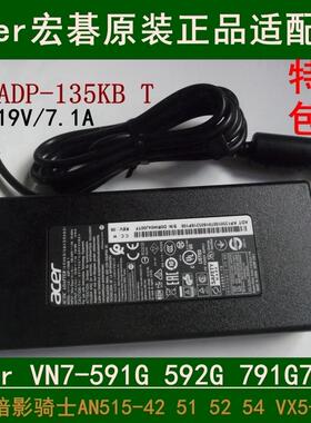 ADP-135KB  PA-1131-16 Acer宏碁VN7-591G592G791G792G原装适配器