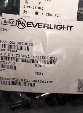 IRM-56384台湾亿光电子红外线接收头IRM56384