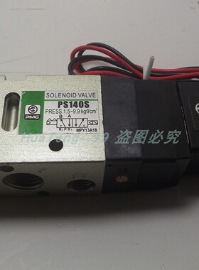 PS140S PMC二位五通电磁阀PS140S PMC换向气动阀