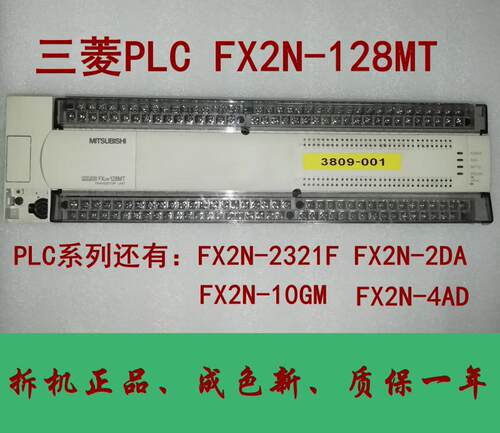 FX2N-128MT FX2N-10GM FX2N-2321F  FX2N-2DA FX2N-4AD三菱编程器