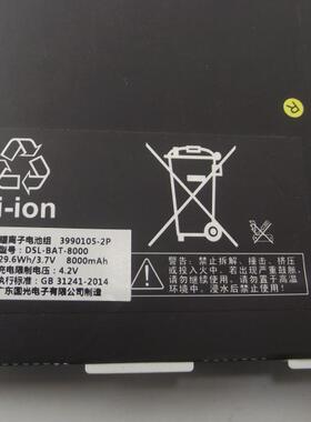 全新原装读书郎 步步高平板电脑G500锂电池DSL-BAT-8000 8500mAh