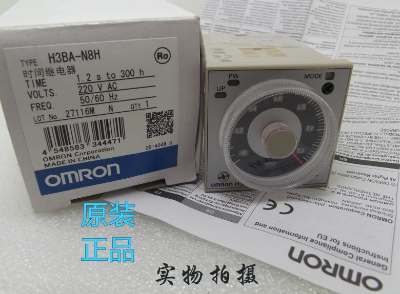 H3BA-N8H全新原装正品欧姆龙时间继电器 1.2S-300H 库存现货特价