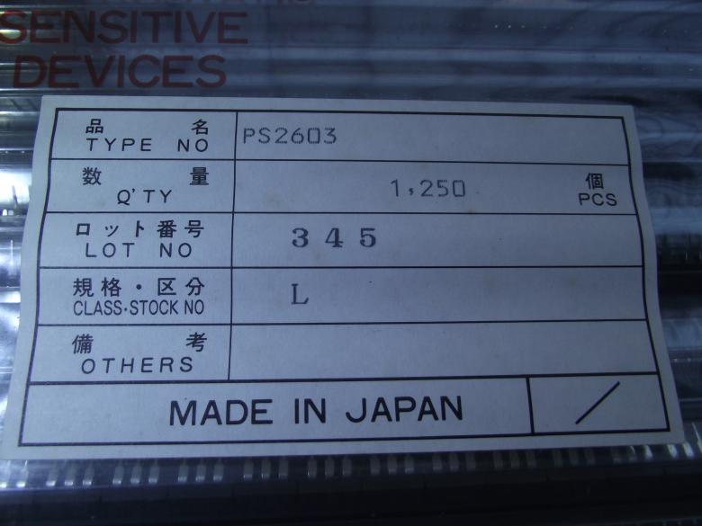 PS2603 NEC原装正品DIP-6光耦 全新库存现货特价