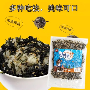 包邮宇熙芝麻炒海苔碎儿童即食零食拌饭海苔寿司紫菜饭团