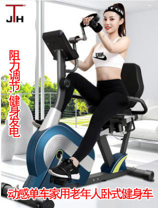 卧式健身车发电车脚踏动感单车带阻力调节USB插口充手机康复训练