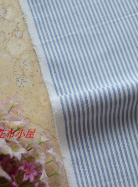 diy蓝色条纹服装纯棉布料