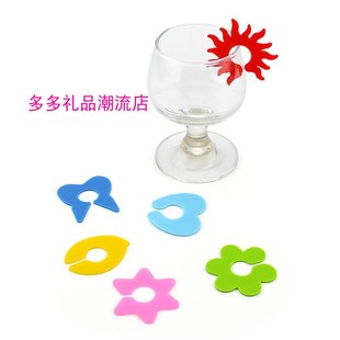 杯子标记聚会酒杯记号硅胶花式酒杯标识贴杯子贴区分鸡尾酒杯标签