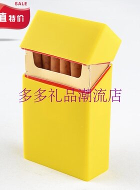 创意硅胶烟盒硅胶女士烟盒套烟保护套防水烟盒多功能硅胶收纳盒