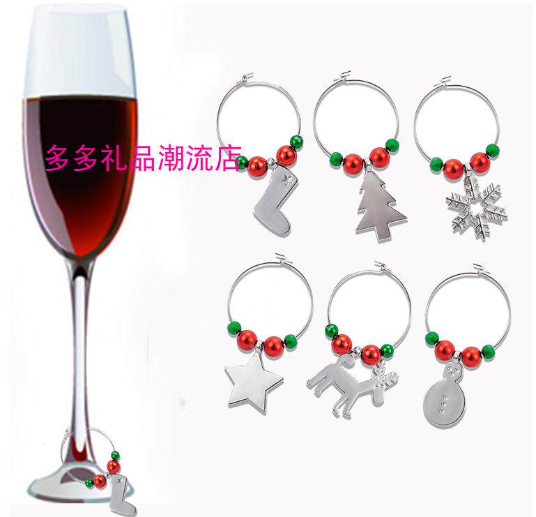 圣诞酒杯环红酒杯标记标签餐厅酒杯挂件水杯区分器聚会酒杯识别