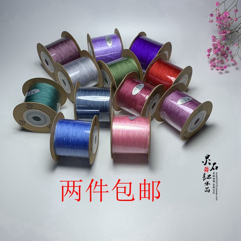 台湾进口珠宝线编织diy