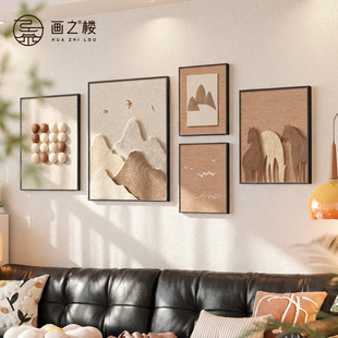 背有靠山客厅装饰画现代简约沙发背景墙挂画2026新款大气组合壁画