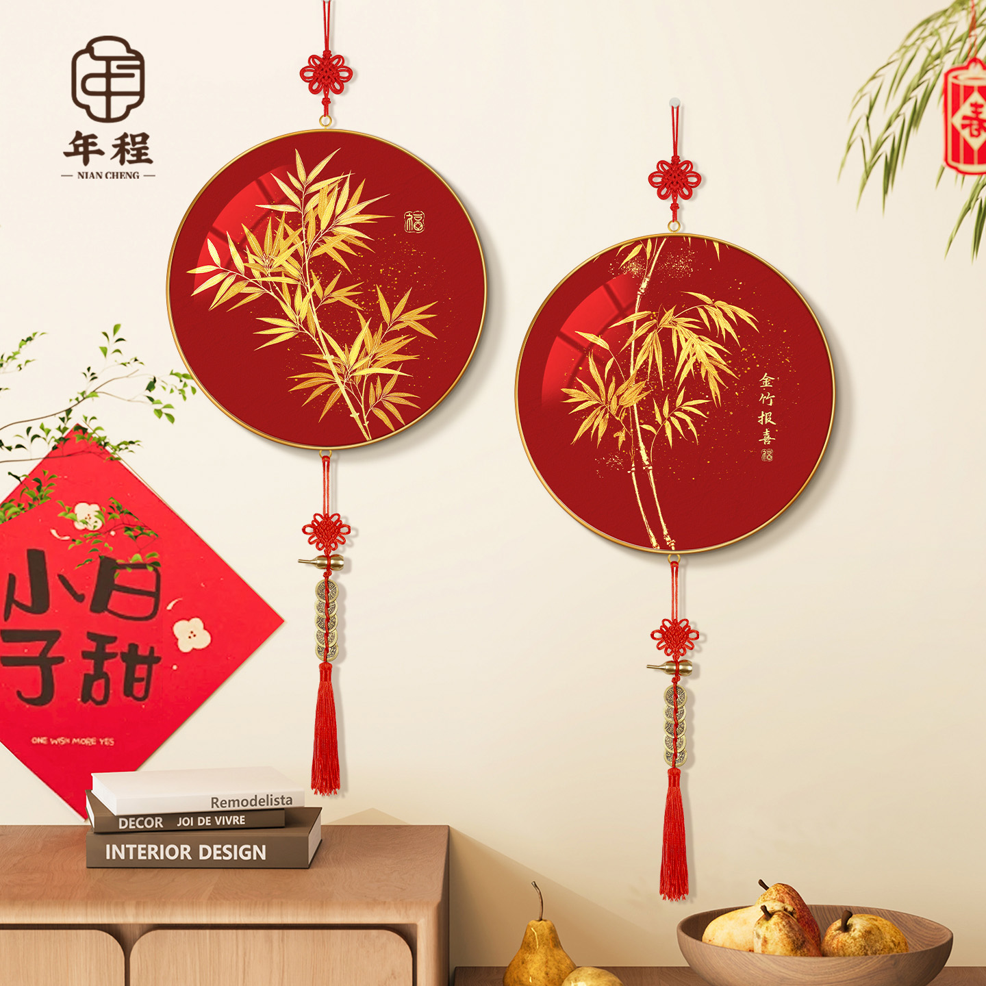 【热销爆款】金竹报喜装饰画挂件