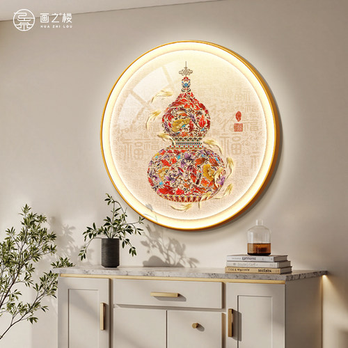 【卖爆全网】葫芦圆形LED发光画