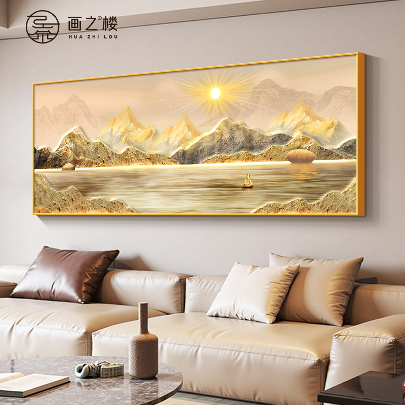 流水生财客厅装饰画背有靠山图东墙高档大气山水画沙发背景墙挂画