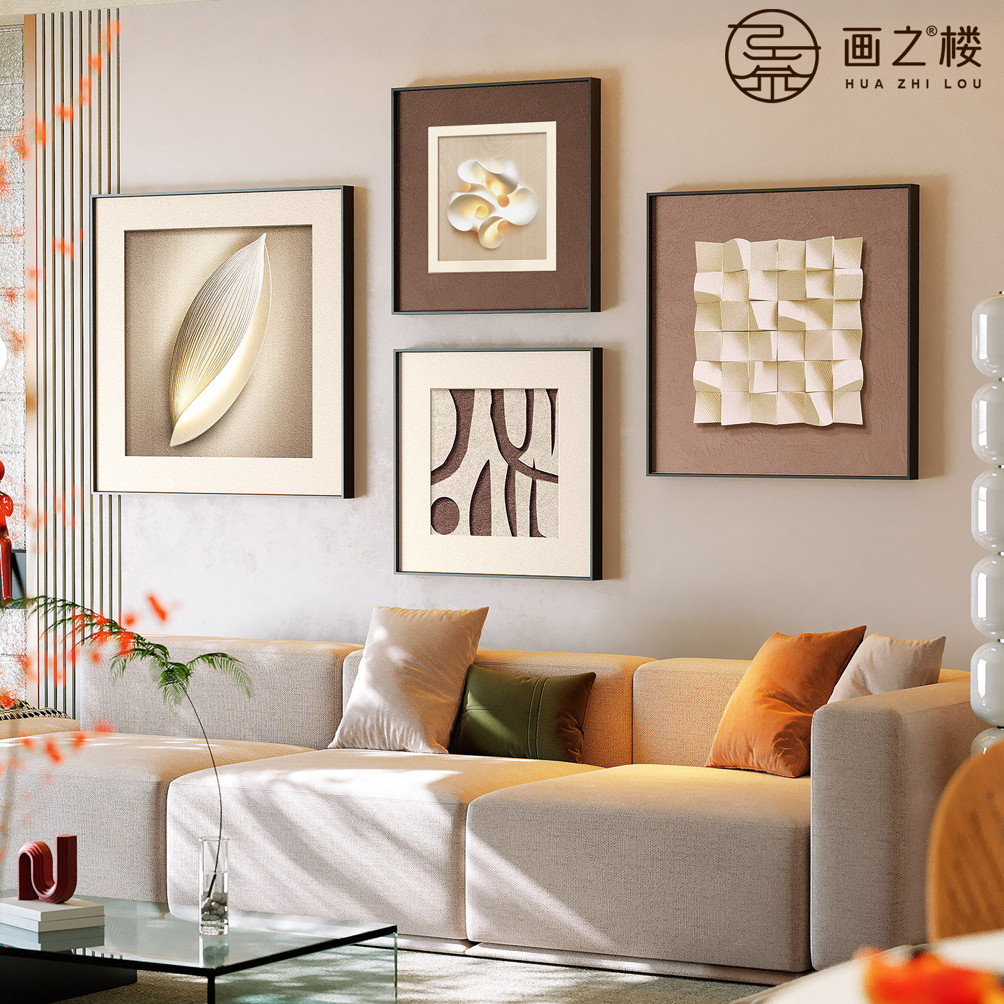 几何抽象客厅装饰画轻奢高级感大白墙沙发背景挂画立体感组合壁画,家居饰品,现代装饰画,淘宝优惠券,粉丝福利购,淘宝优惠卷