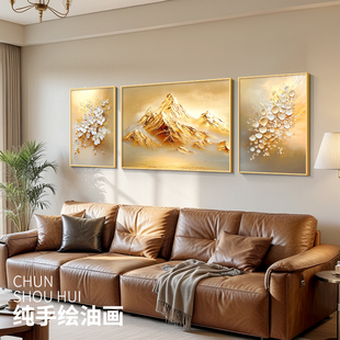 《背靠金山》纯手绘油画深圳大芬村客厅挂画现代轻奢大白墙三联画