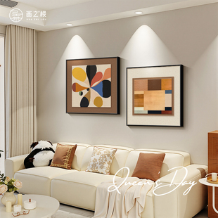 多巴胺几何色块客厅装饰画小众艺术高级感沙发背景墙挂画组合壁画