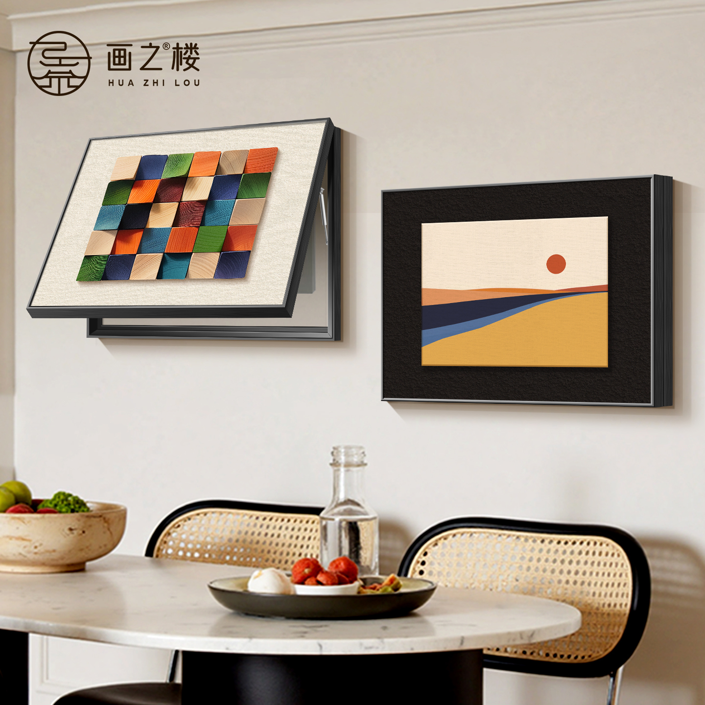 多巴胺彩色几何电表箱装饰画艺术高级感网络盒电闸箱装饰遮挡挂画图片