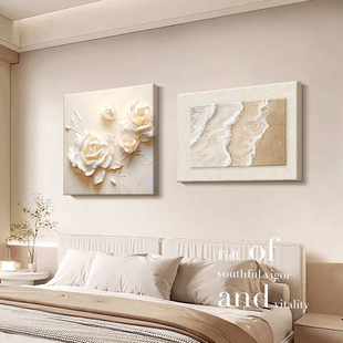 花卉奶油风卧室床头装饰画肌理感海浪小众艺术主卧房间挂画餐厅画