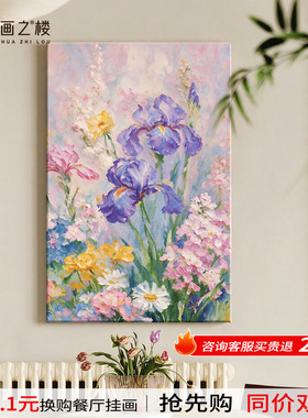 这质感真好啊~肌理砂岩装饰画