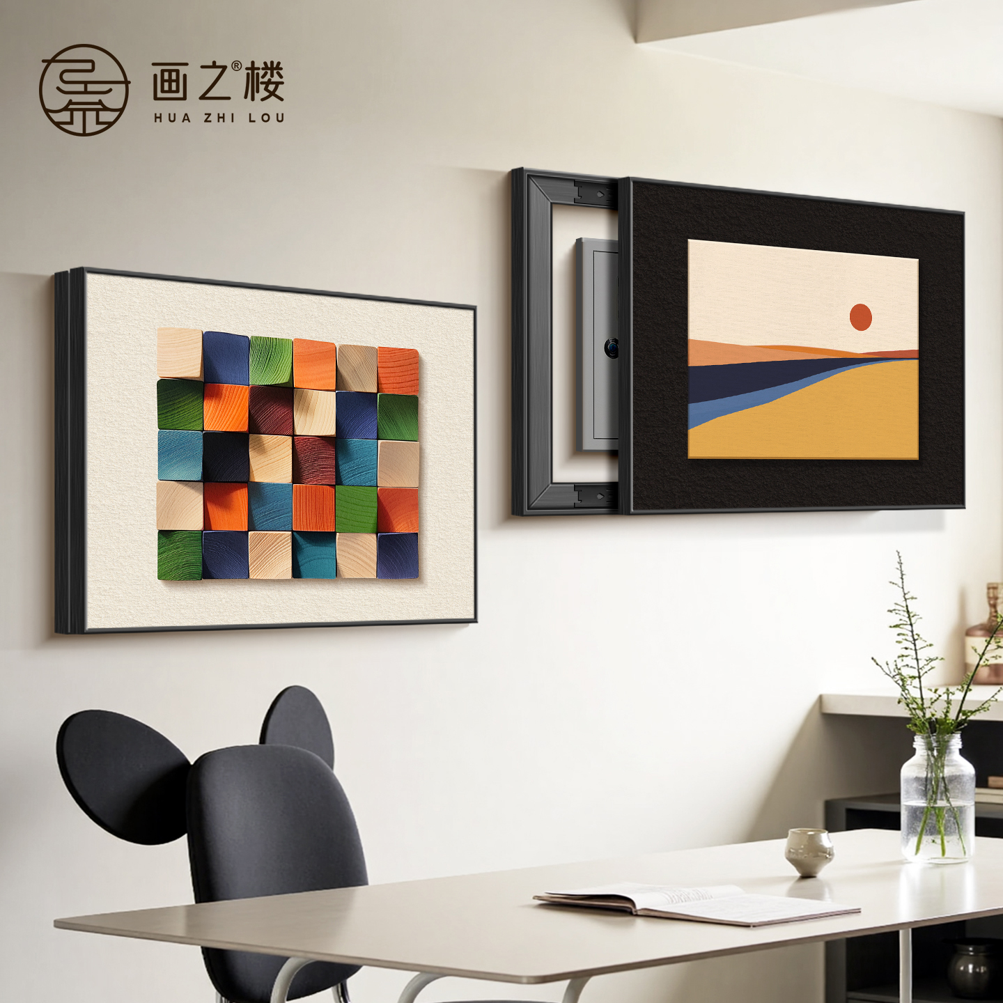 多巴胺彩色推拉电表箱装饰画抽象艺术高级感配电箱电闸盒遮挡挂画图片