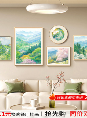 【热销款】野地美树子客厅组合画