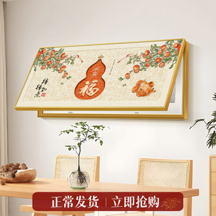 柿柿如意大尺寸电表箱装饰画新中式弱电箱电闸盒遮挡挂画葫芦壁画