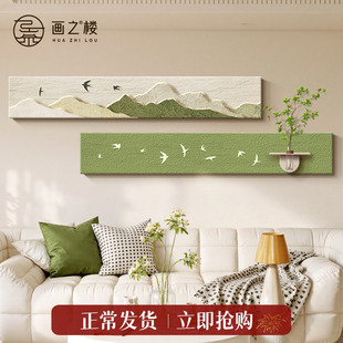 背有靠山沙发背景墙装饰画奶油风客厅挂画创意水培绿植砂岩组合画