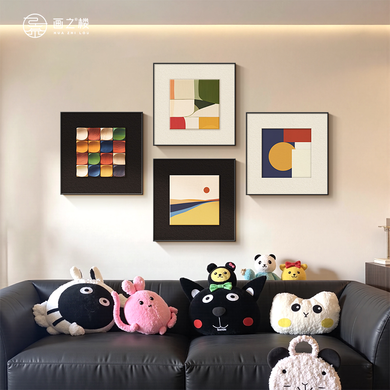 几何色块多巴胺挂画小众艺术高级感沙发背景墙装饰画墙上组合壁画图片