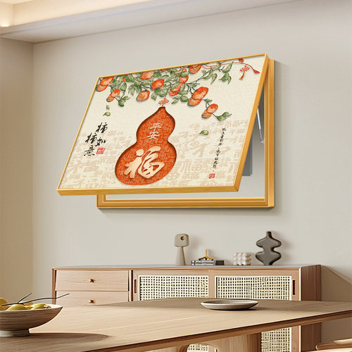 葫芦福字电表箱新中式装饰画