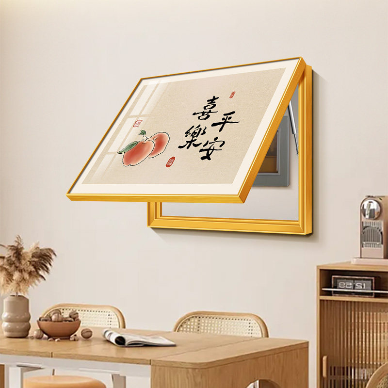 平安喜乐免打孔遮挡电表箱装饰画