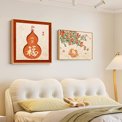 柿柿如意简约大气卧室客厅装饰画