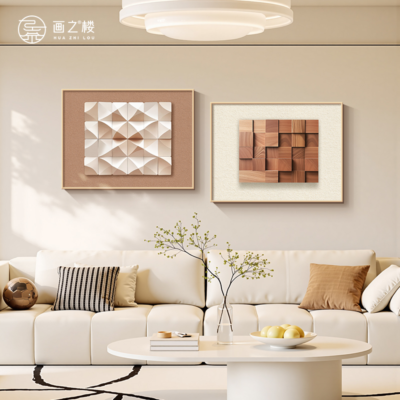 抽象几何2025新款沙发背景墙装饰画简约现代仿木纹款墙画客厅挂画